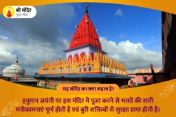 puja-gallery-image