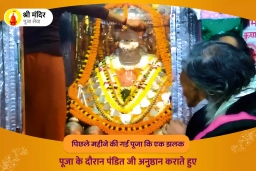 puja-gallery-image