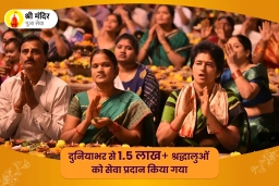 puja-gallery-image