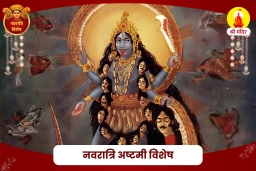 puja-gallery-image
