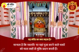 puja-gallery-image