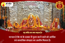 puja-gallery-image