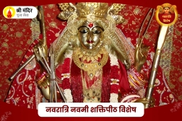 puja-gallery-image