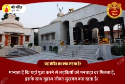 puja-gallery-image