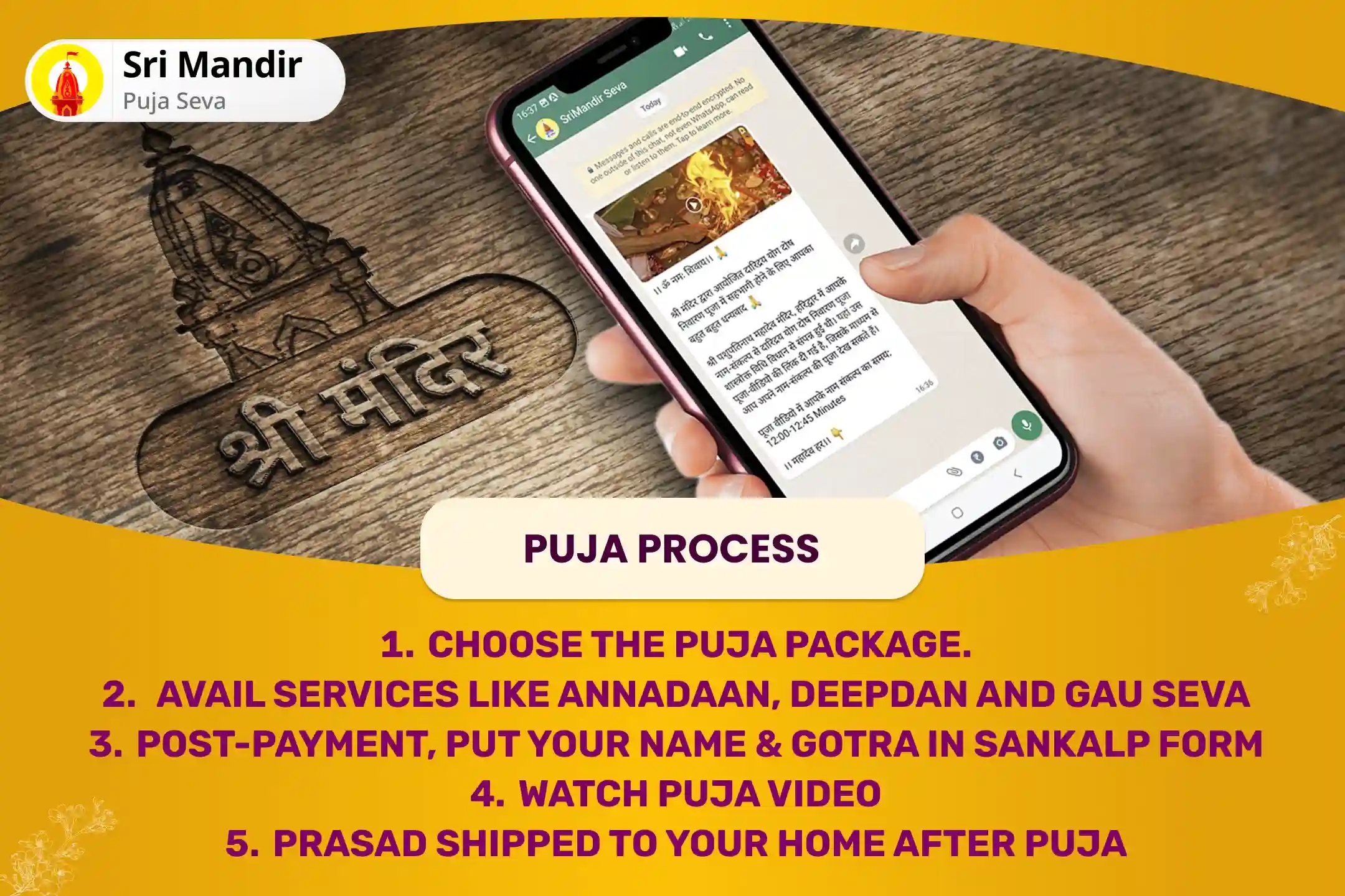 puja-gallery-image