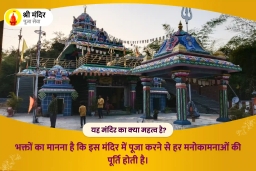 puja-gallery-image