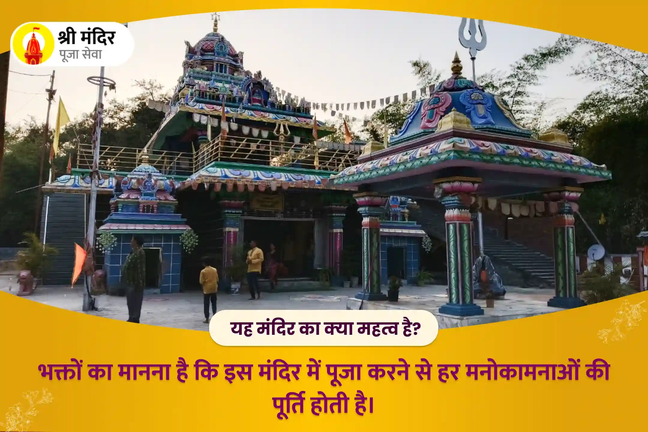 puja-gallery-image