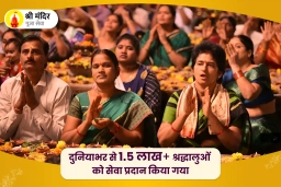 puja-gallery-image