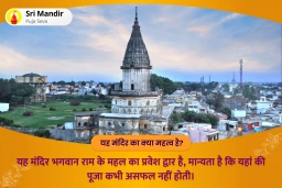 puja-gallery-image