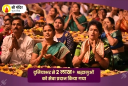 puja-gallery-image