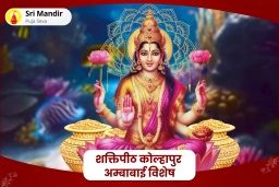 puja-gallery-image