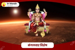puja-gallery-image