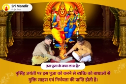 puja-gallery-image