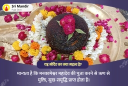 puja-gallery-image