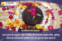 puja-gallery-image