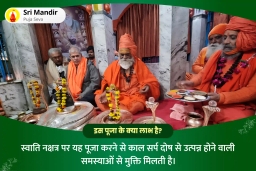 puja-gallery-image