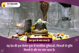 puja-gallery-image