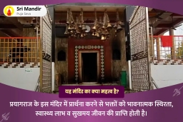 puja-gallery-image