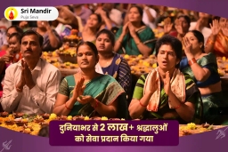 puja-gallery-image