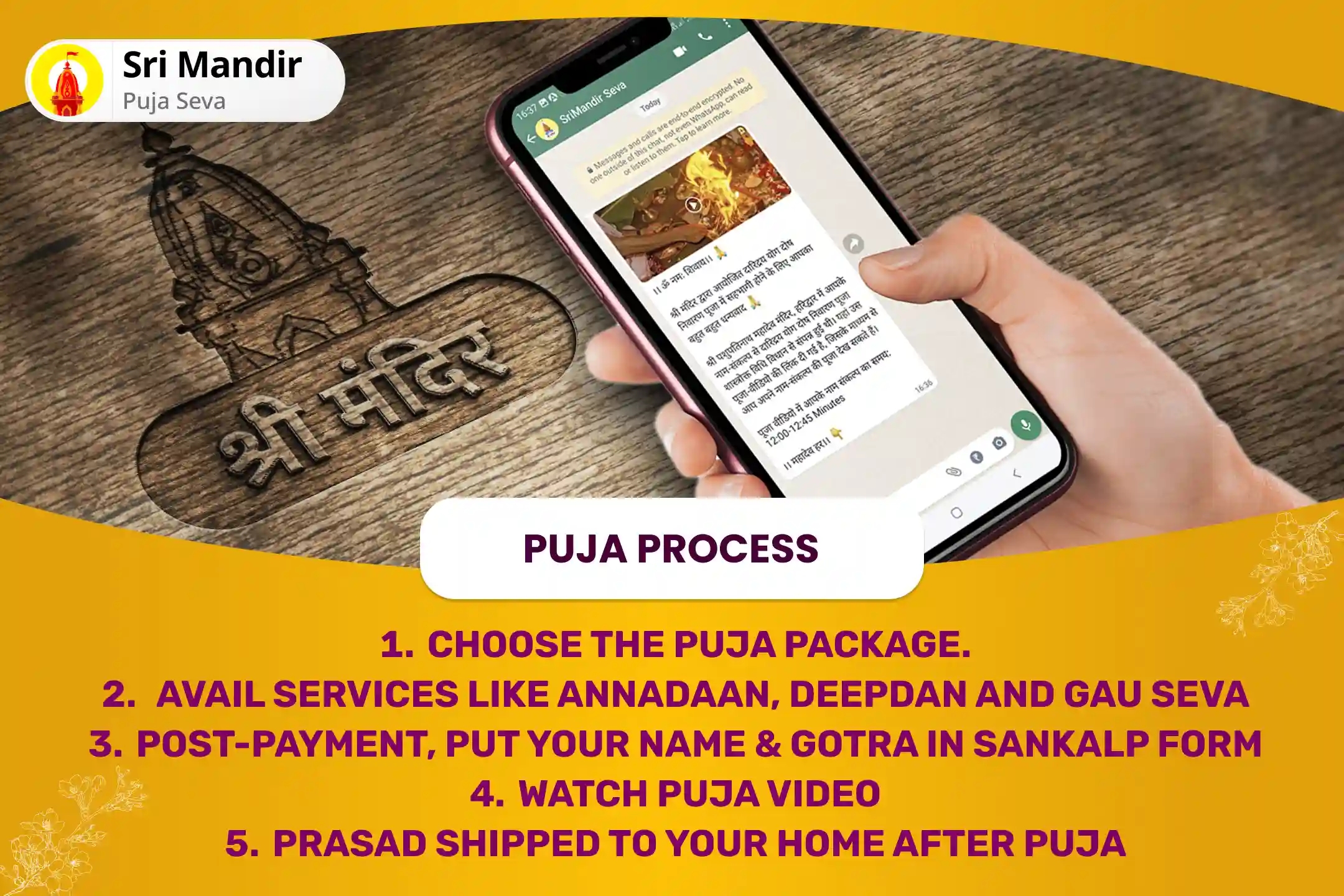 puja-gallery-image