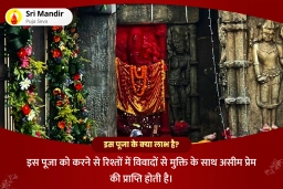 puja-gallery-image