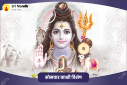 puja-gallery-image