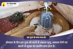 puja-gallery-image