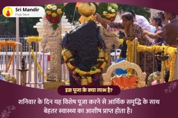 puja-gallery-image