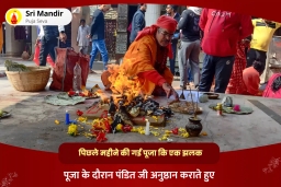 puja-gallery-image