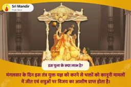 puja-gallery-image