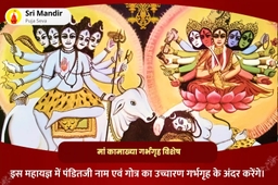 puja-gallery-image