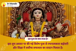 puja-gallery-image