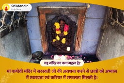 puja-gallery-image
