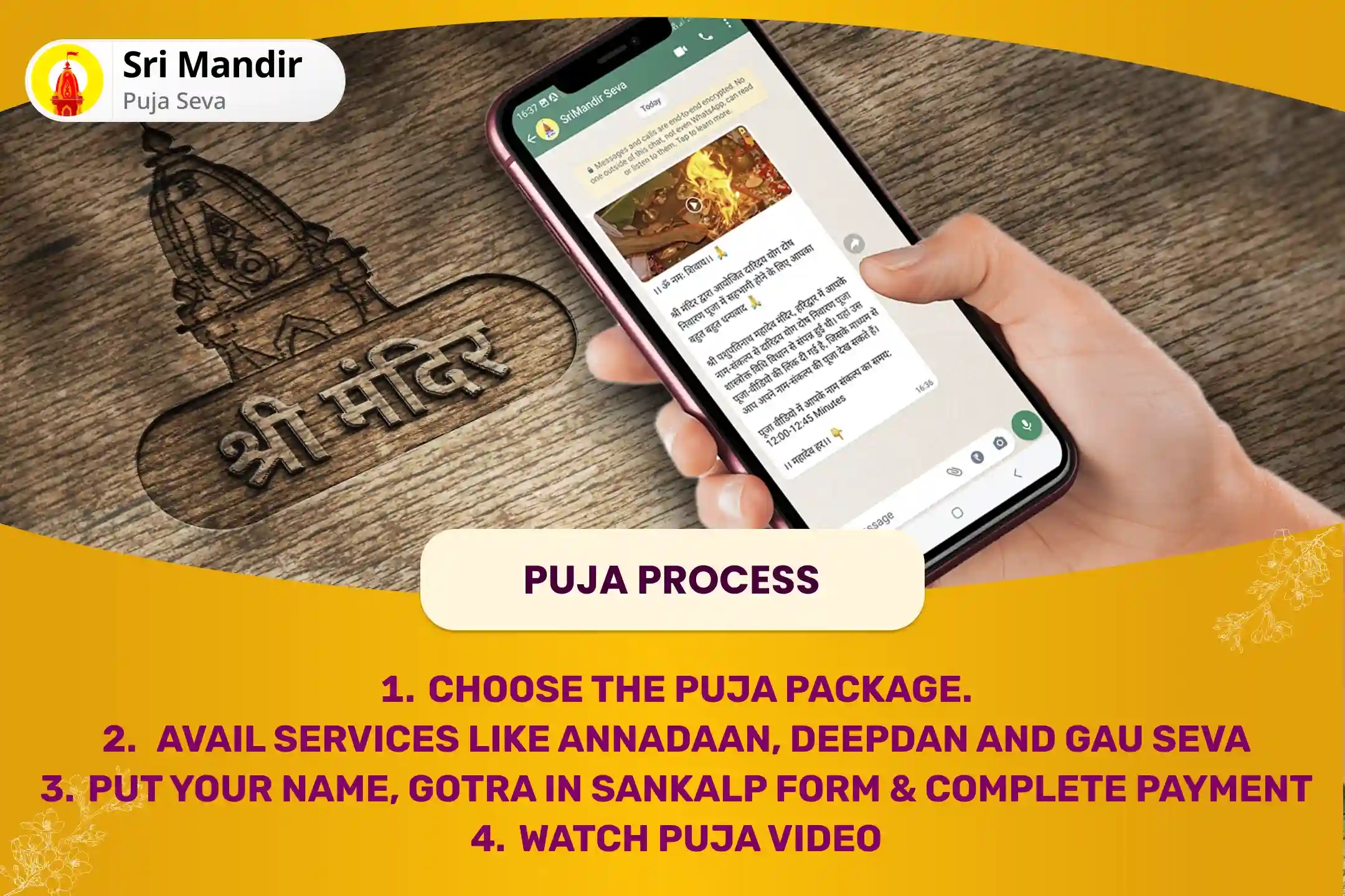 puja-gallery-image