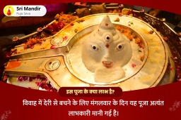 puja-gallery-image
