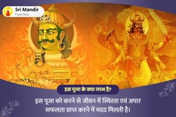puja-gallery-image