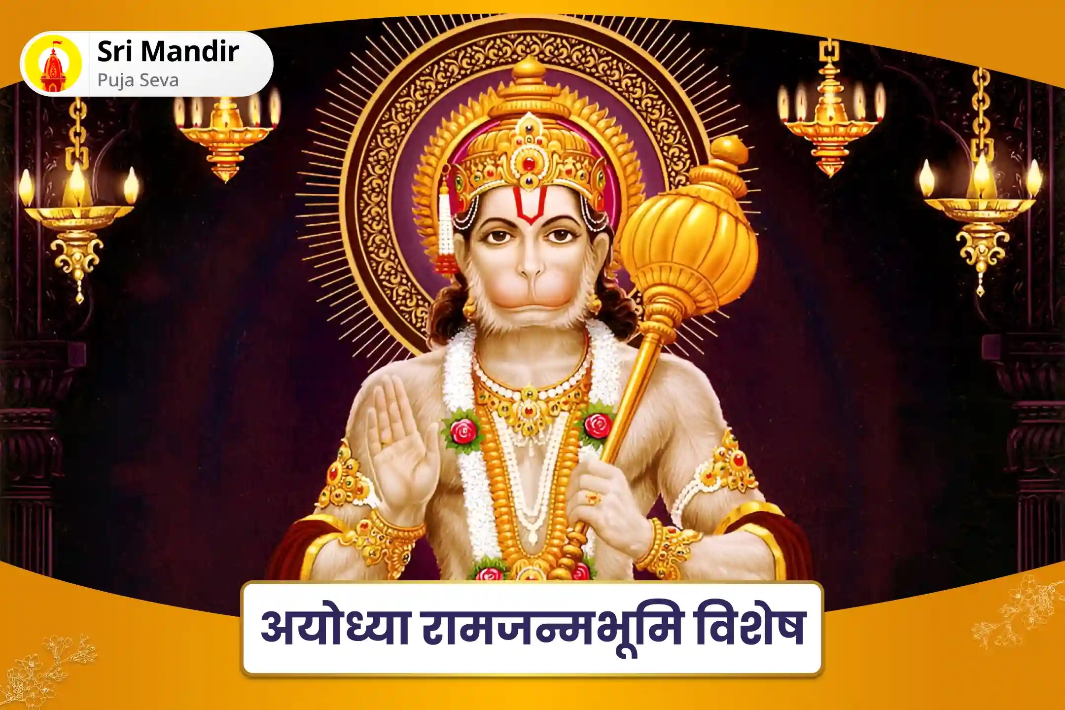 puja-gallery-image