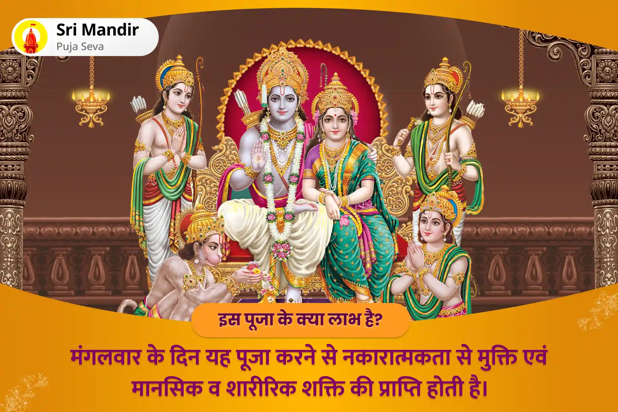 puja-gallery-image
