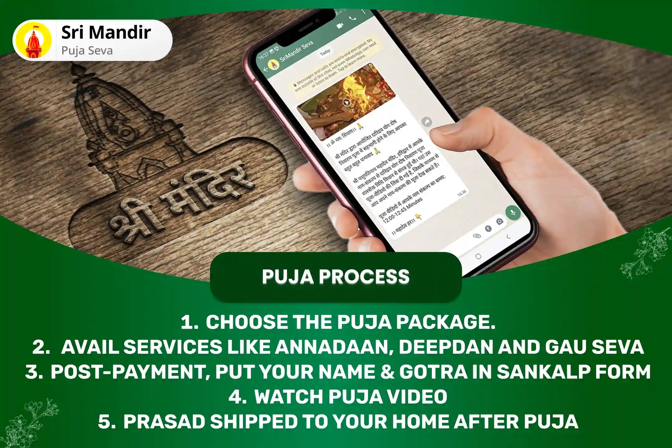 puja-gallery-image