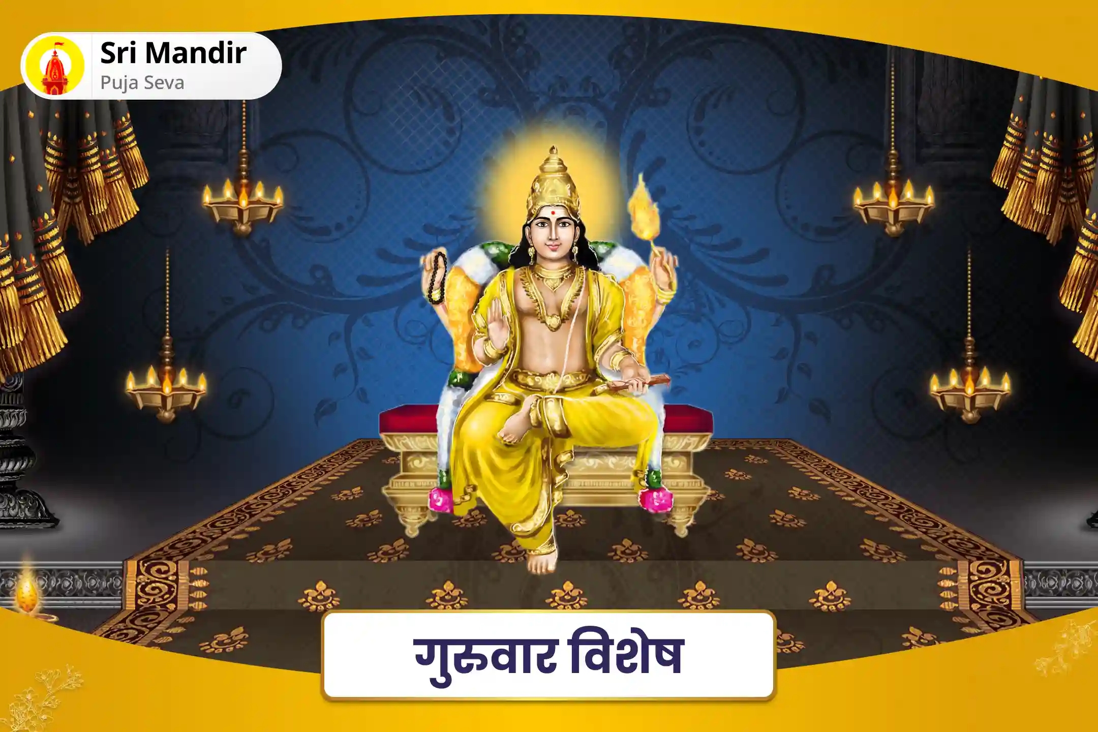 puja-gallery-image