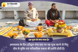 puja-gallery-image