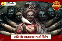 puja-gallery-image
