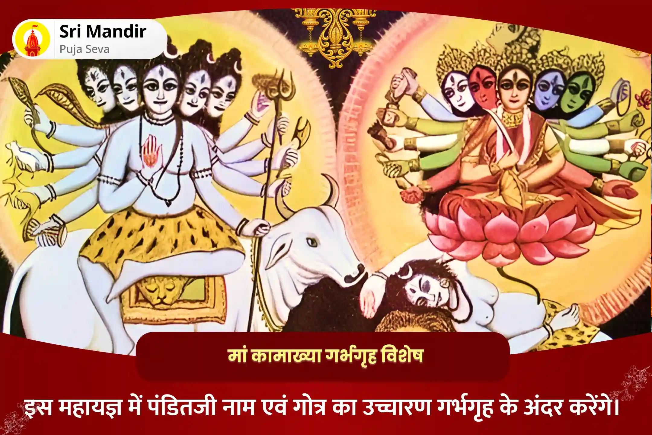 puja-gallery-image