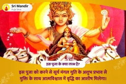 puja-gallery-image