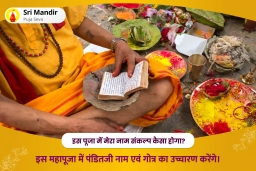 puja-gallery-image