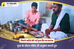 puja-gallery-image