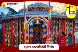 puja-gallery-image