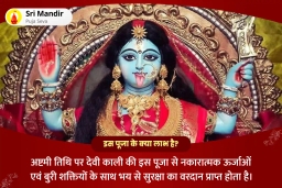 puja-gallery-image