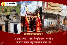 puja-gallery-image