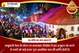 puja-gallery-image